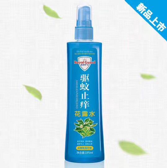 皇家護衛驅蚊止癢花露水.jpg 皇家護衛驅蚊止癢花露水.jpg