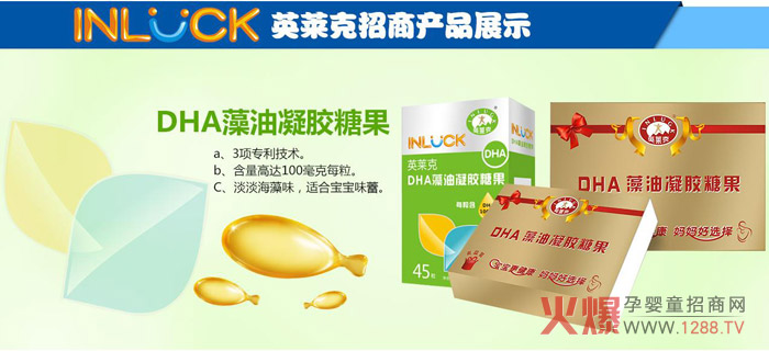 Ӣ�R�ˠI�BƷ ȫ���x��עĸ�뽡��