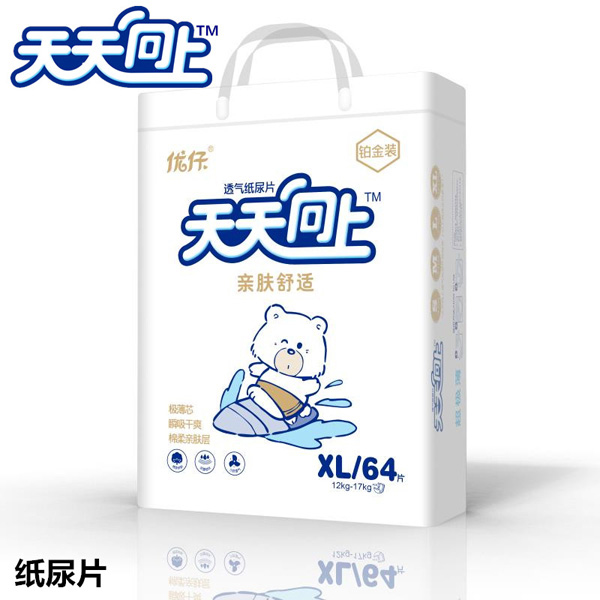 優仔天天向上紙尿片XL64