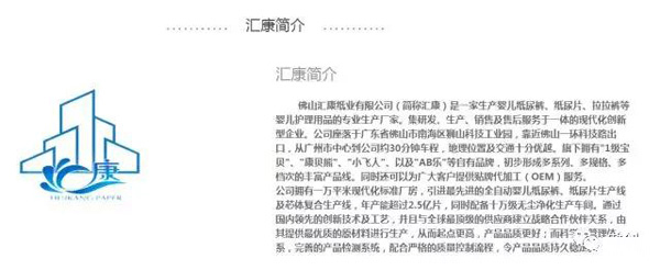 ���R�����I����Ⱥ�������վ����Ŷ