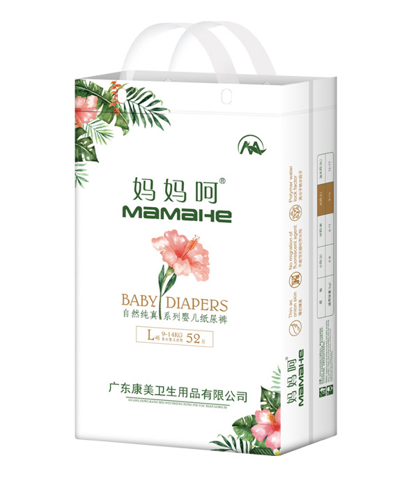 媽媽呵自然純真系列嬰兒紙尿褲L52.jpg 媽媽呵自然純真系列嬰兒紙尿褲L52.jpg