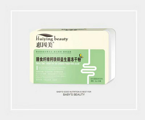 惠因美膳食纖維鈣鐵鋅益生菌凍干粉