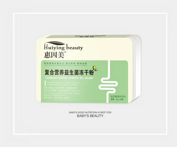惠因美復(fù)合營養(yǎng)益生菌凍干粉