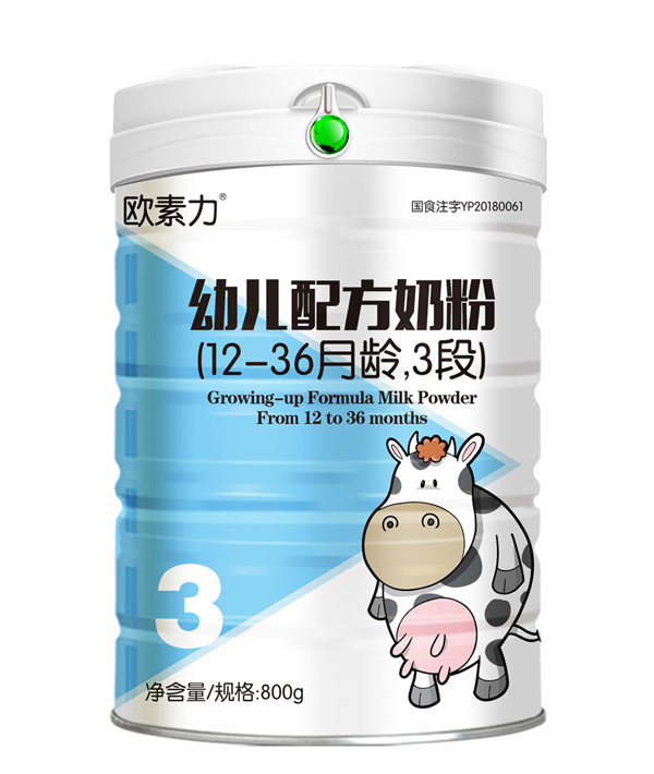 歐素力幼兒配方奶粉(12-36月齡,3段)