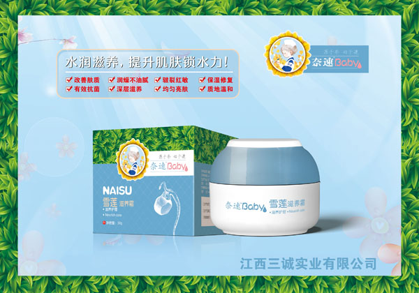  ����ѩɏ���B˪