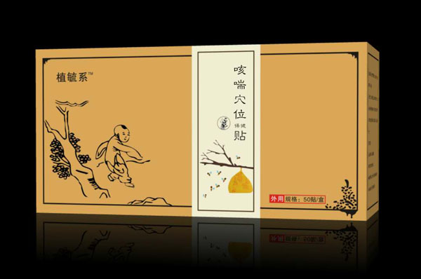 植毓系咳喘穴位保健貼.jpg 植毓系咳喘穴位保健貼.jpg