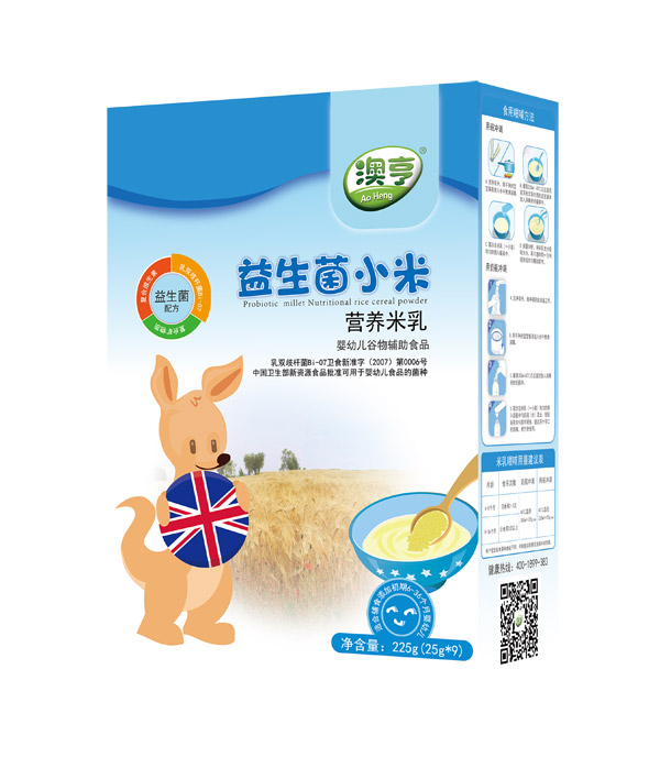 澳亨益生菌小米營養米乳盒裝.jpg 澳亨益生菌小米營養米乳盒裝.jpg