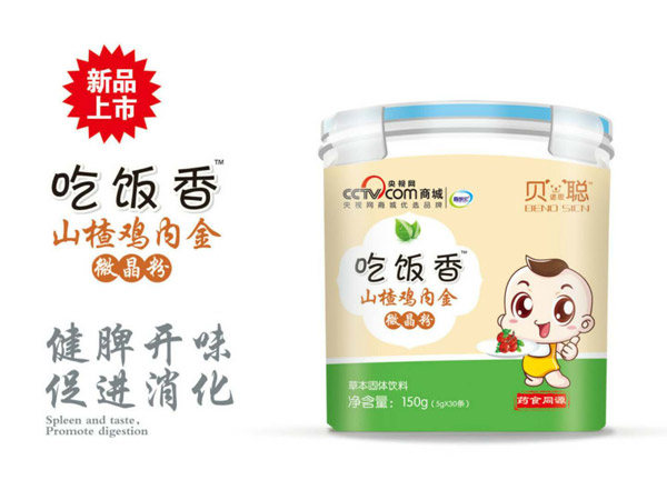 貝諾思聰吃飯香山楂雞內金微晶粉.jpg 貝諾思聰吃飯香山楂雞內金微晶粉.jpg