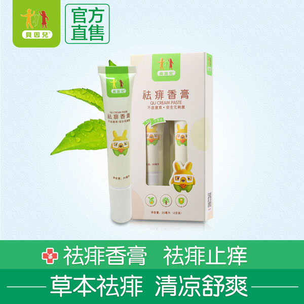 貝因兒祛痱香膏產品特色.jpg