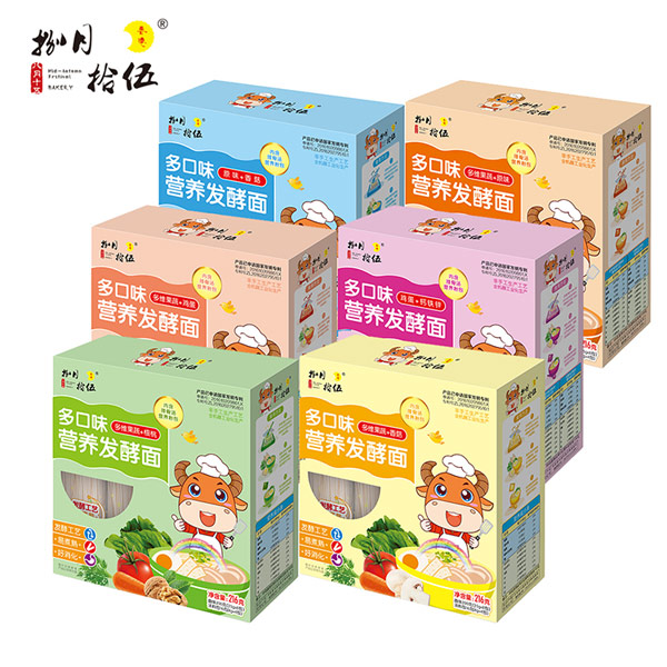 捌月拾伍多口味發酵面.jpg 捌月拾伍多口味發酵面.jpg