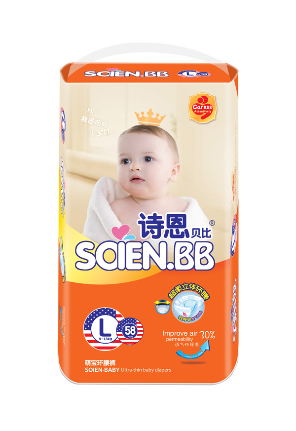 詩恩貝比萌寶環腰褲L58片.jpg 詩恩貝比萌寶環腰褲L58片.jpg