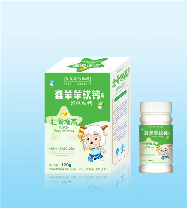 喜羊羊壯骨增高軟鈣.jpg 喜羊羊壯骨增高軟鈣.jpg