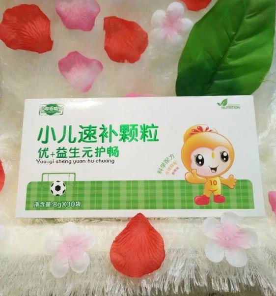 優+益生元護暢小兒速補顆粒.jpg 優+益生元護暢小兒速補顆粒.jpg