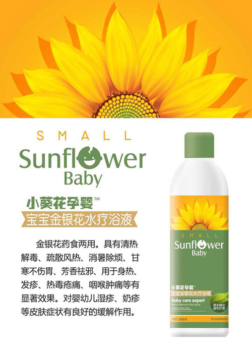  С�����Ћ댚�����y��ˮ��ԡҺ