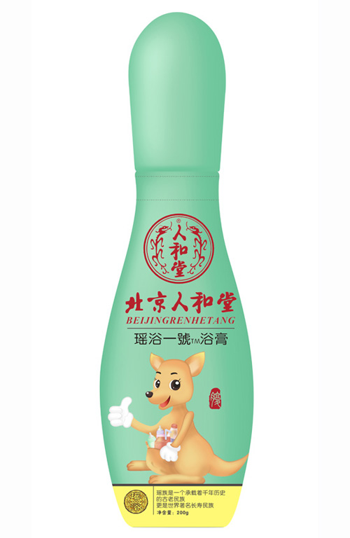 北京人和堂瑤浴一號浴膏