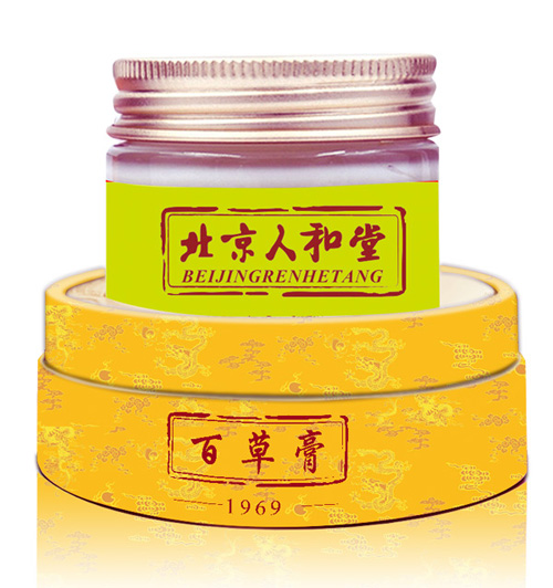 北京人和堂百草膏