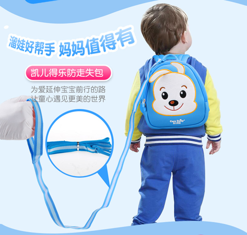 凱兒得樂(lè)防走失包未標(biāo)題-1-(2)_04.jpg