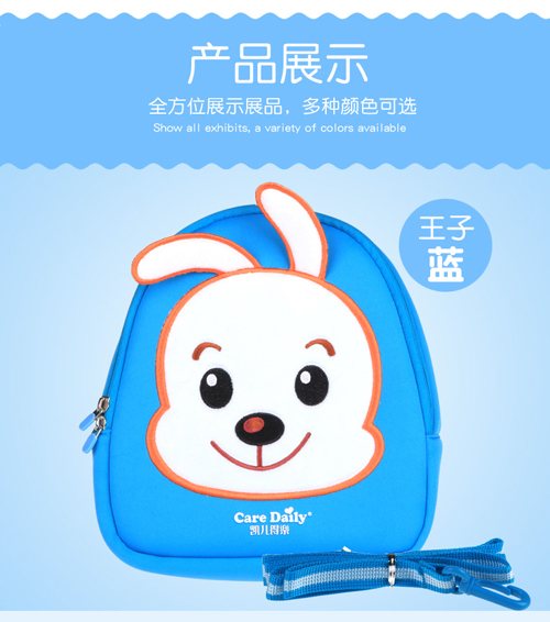 凱兒得樂(lè)防走失包未標(biāo)題-1-(2)_18.jpg