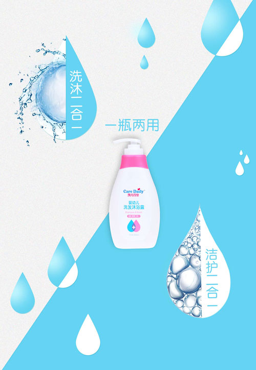 凱兒得樂嬰幼兒洗發沐浴露3.jpg