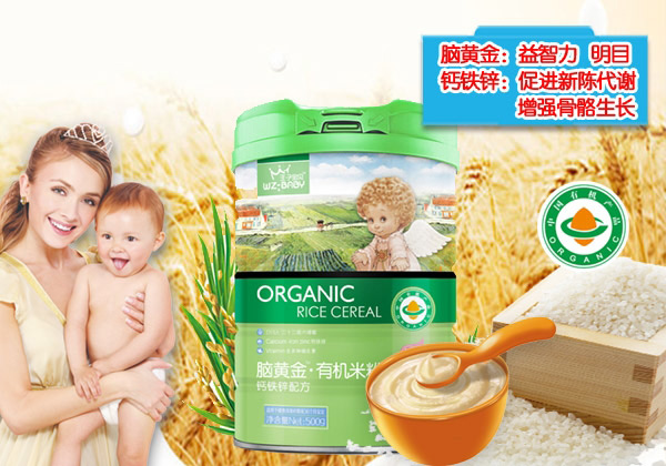 王子寶貝腦黃金有機米粉-鐵鋅鈣罐裝.jpg 王子寶貝腦黃金有機米粉-鐵鋅鈣罐裝.jpg