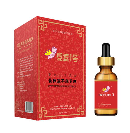 嬰童1號(hào)紫蘇草本能量油