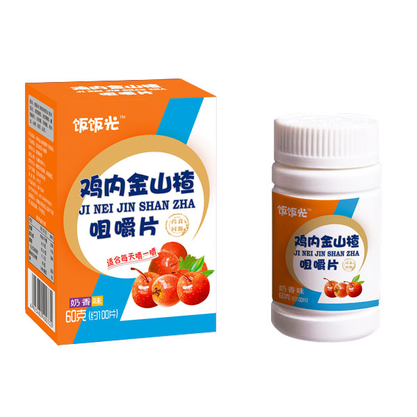 飯飯光雞內金山楂咀嚼片奶香味.jpg 飯飯光雞內金山楂咀嚼片奶香味.jpg