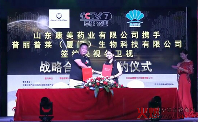 ף�R|�������R��˾���sCCTV��ҕ���lҕ����Ʒ��������lչ�x�ܣ�