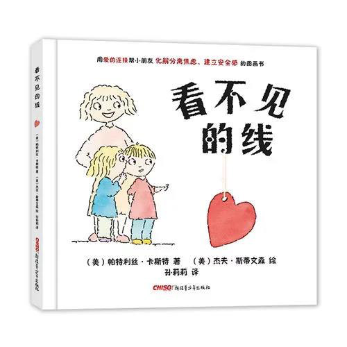 看不見的線.jpg 看不見的線.jpg