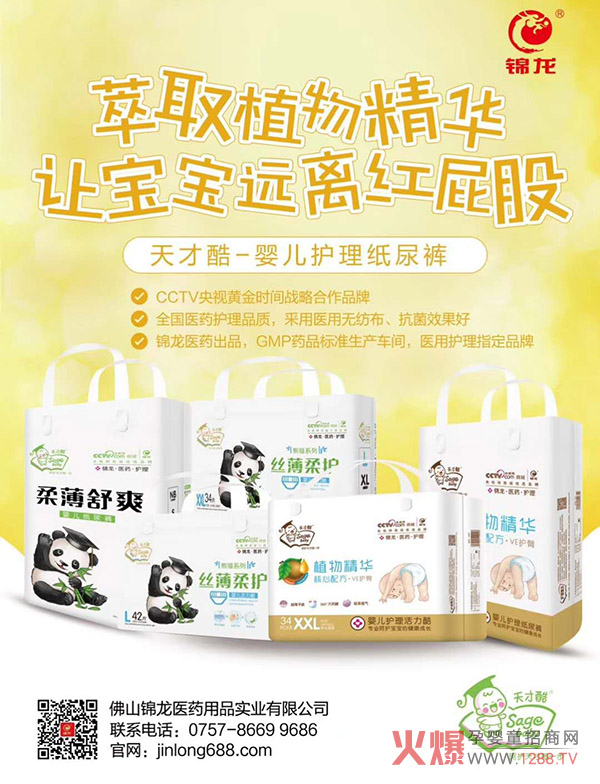 ��ſἈ��ѝ��CCTVƷ�|(zh��)�J(r��n)�C���t(y��)���o��ָ������ѝ��ĸ��ꯂ���Σ����S�Ӱ����a(ch��n)��