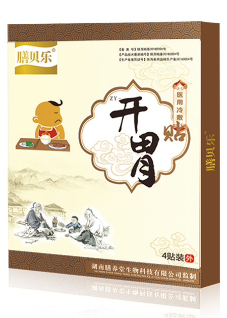 膳貝樂(lè)開(kāi)胃貼