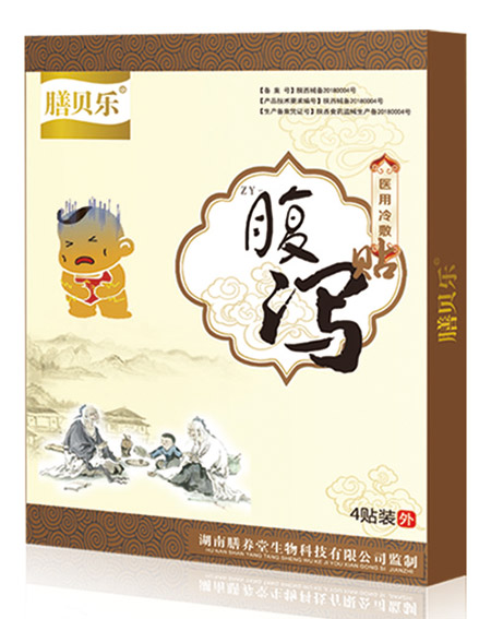 膳貝樂(lè)腹瀉貼