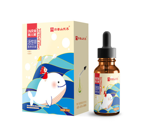 白云山東泰活性鋅營養飲液