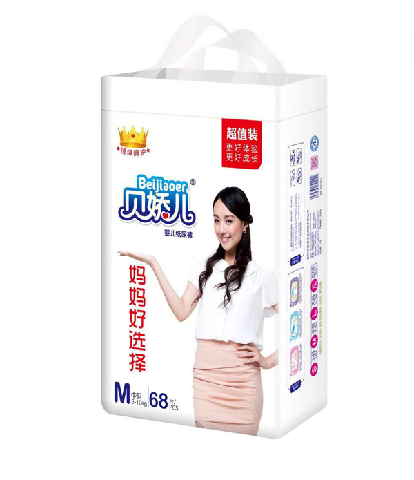 貝嬌兒嬰兒紙尿褲M68.jpg 貝嬌兒嬰兒紙尿褲M68.jpg