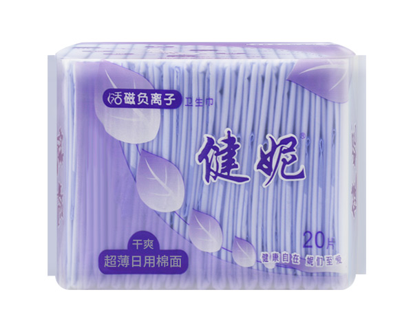 健妮活磁負離子干爽超薄日用衛生巾棉面20片.jpg 健妮活磁負離子干爽超薄日用衛生巾棉面20片.jpg
