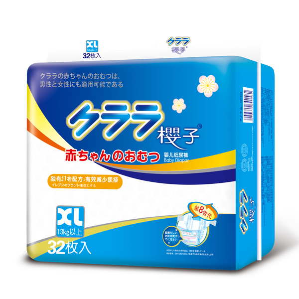 櫻子嬰兒紙尿褲XL32.jpg 櫻子嬰兒紙尿褲XL32.jpg