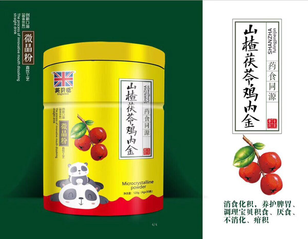 英貝臣山楂茯苓雞內金微晶粉.jpg 英貝臣山楂茯苓雞內金微晶粉.jpg