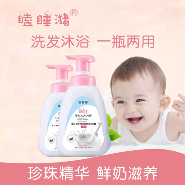 瞌睡潴嬰兒珍珠牛奶瑩潤洗發沐浴露二合一.jpg 瞌睡潴嬰兒珍珠牛奶瑩潤洗發沐浴露二合一.jpg
