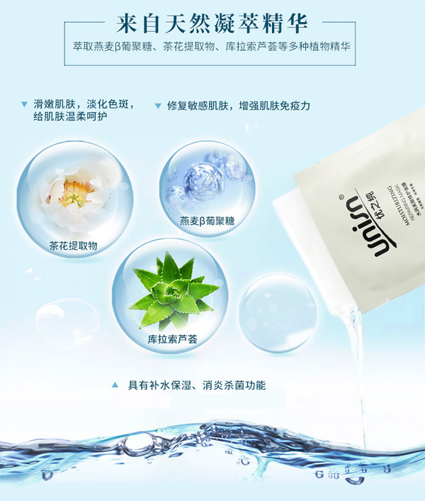   ��(y��u)֮��ˮ��������o(h��)��Ĥ5