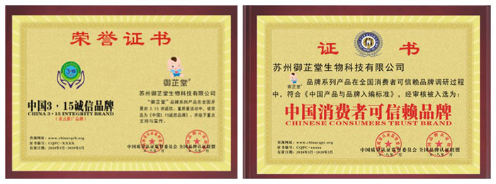 榮譽.jpg 榮譽.jpg