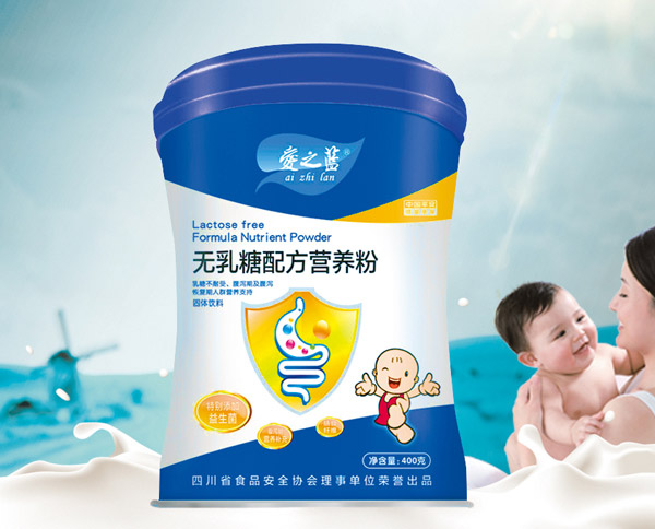 愛(ài)之藍(lán)無(wú)乳糖配方營(yíng)養(yǎng)粉.jpg 愛(ài)之藍(lán)無(wú)乳糖配方營(yíng)養(yǎng)粉.jpg