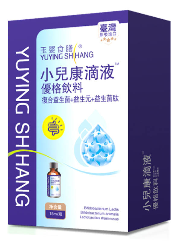 臺灣玉嬰食膳小兒康滴液 優格飲料 盒裝.jpg 臺灣玉嬰食膳小兒康滴液 優格飲料 盒裝.jpg