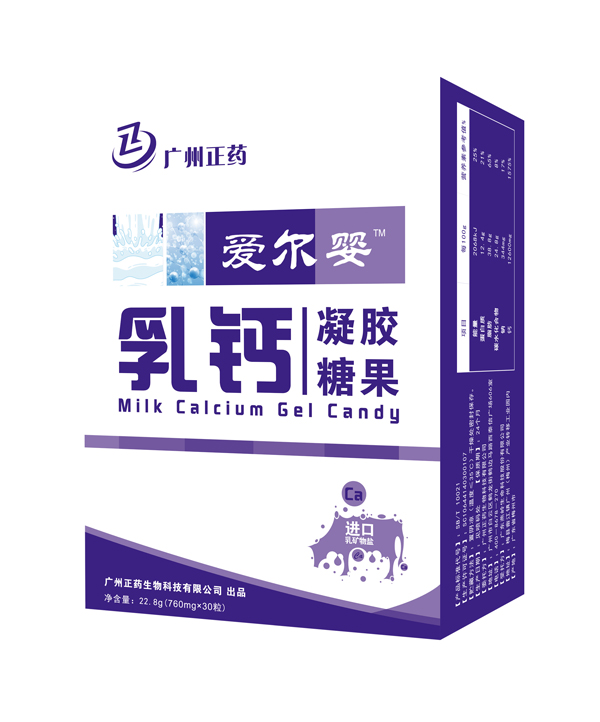 愛爾嬰乳鈣凝膠糖果豎版