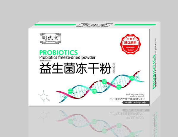 明優堂進口益生菌凍干粉10條