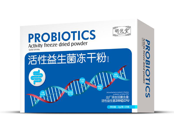 明優堂活性益生菌凍干粉20條