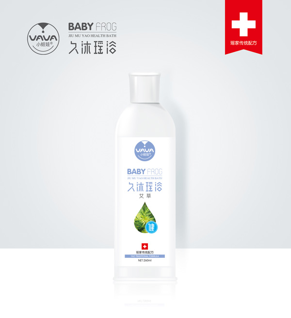 小蛙娃艾草久沐瑤浴-健