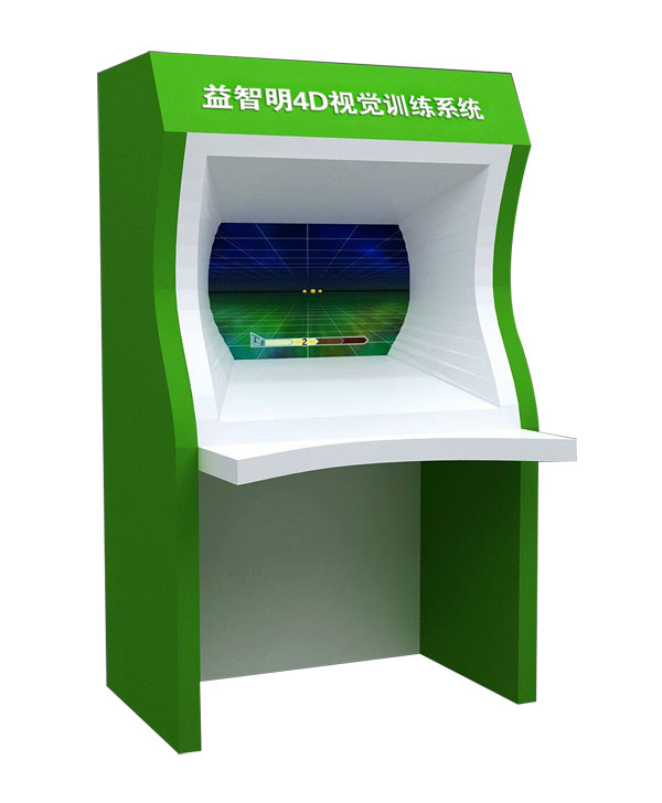 益智明4D視覺訓練系統.jpg 益智明4D視覺訓練系統.jpg