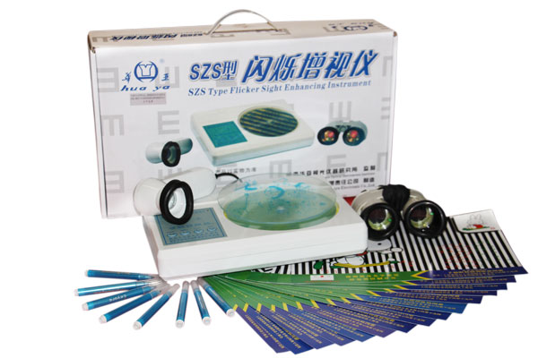 益智明閃爍增視儀