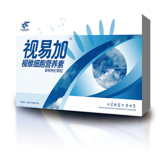 視易加視錐細胞營養素
