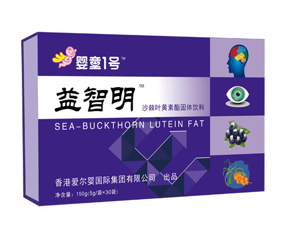 嬰童1號益智明沙棘葉黃素脂固體飲料