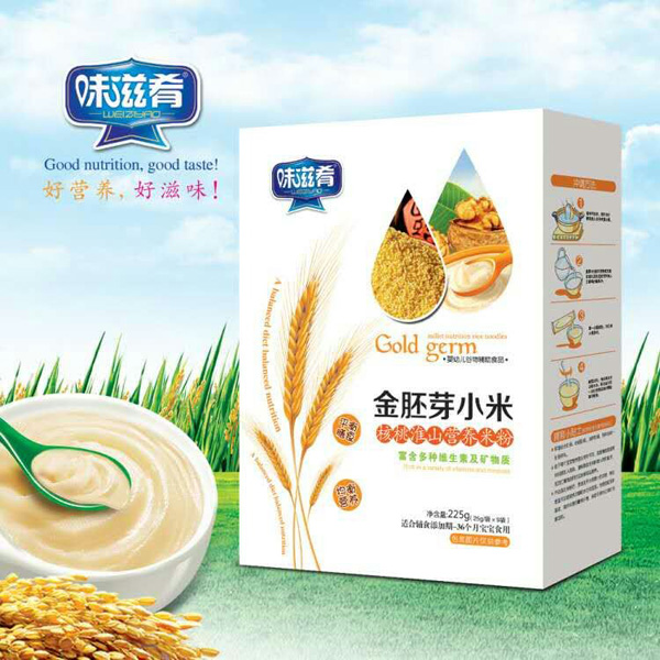 味滋肴金胚芽小米核桃淮山營養米粉 盒裝.jpg 味滋肴金胚芽小米核桃淮山營養米粉 盒裝.jpg